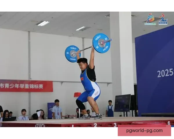 举重赛事精彩回放：挑战极限、展现力量