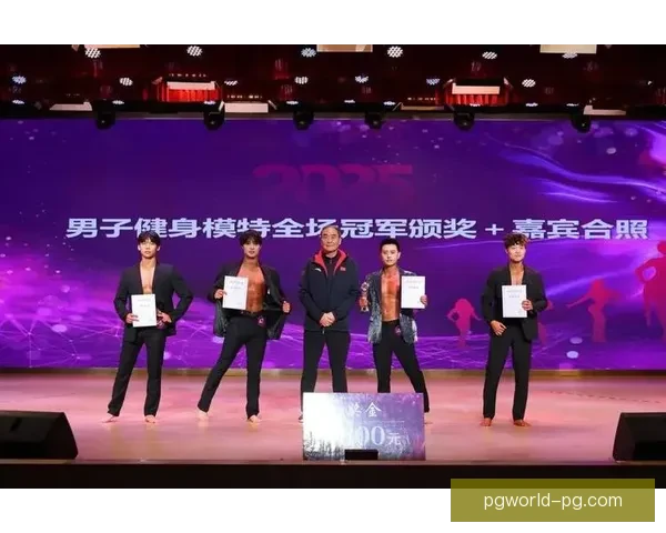 健身公开赛：追寻健康之路