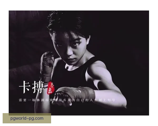 拳击技巧精要:提高拳手战术技能的关键指南 拳击技巧精要:提高拳手战术技能的关键指南