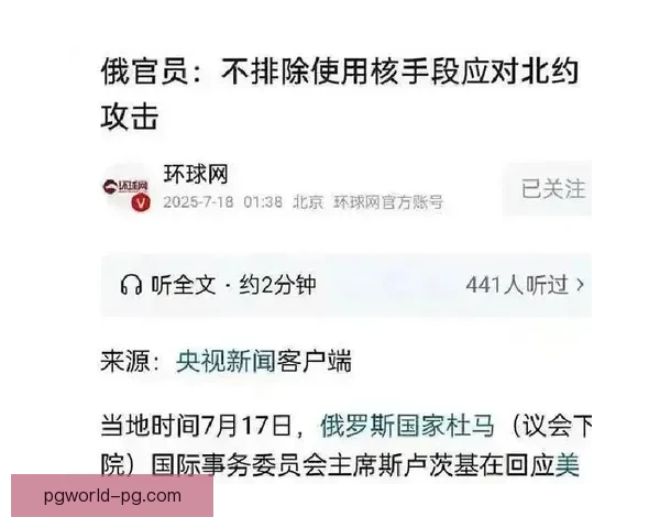 火热冲突：焦点战局下的新变数