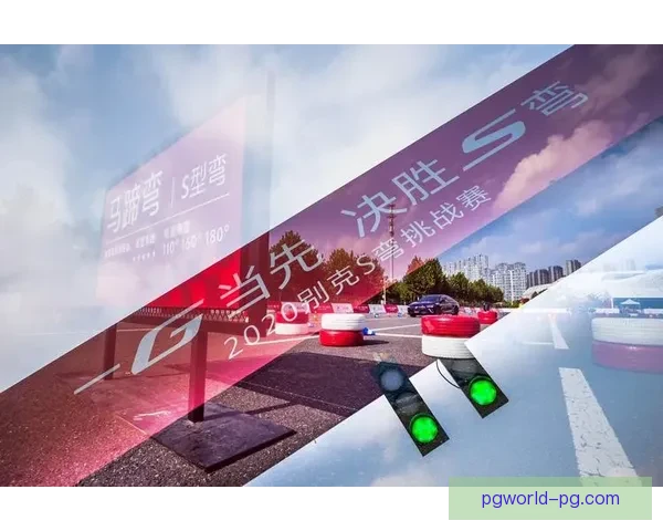 火热竞逐：淘汰赛决胜！