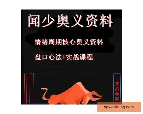 拳击盘口分析：战术技艺与情绪因素的重要影响